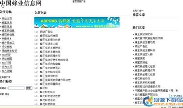 �����齫��ԭ����Ƶ�����پ��׵Ǽ�ϵͳ���� ��־ΰ�������Ǽ�־Ը��...